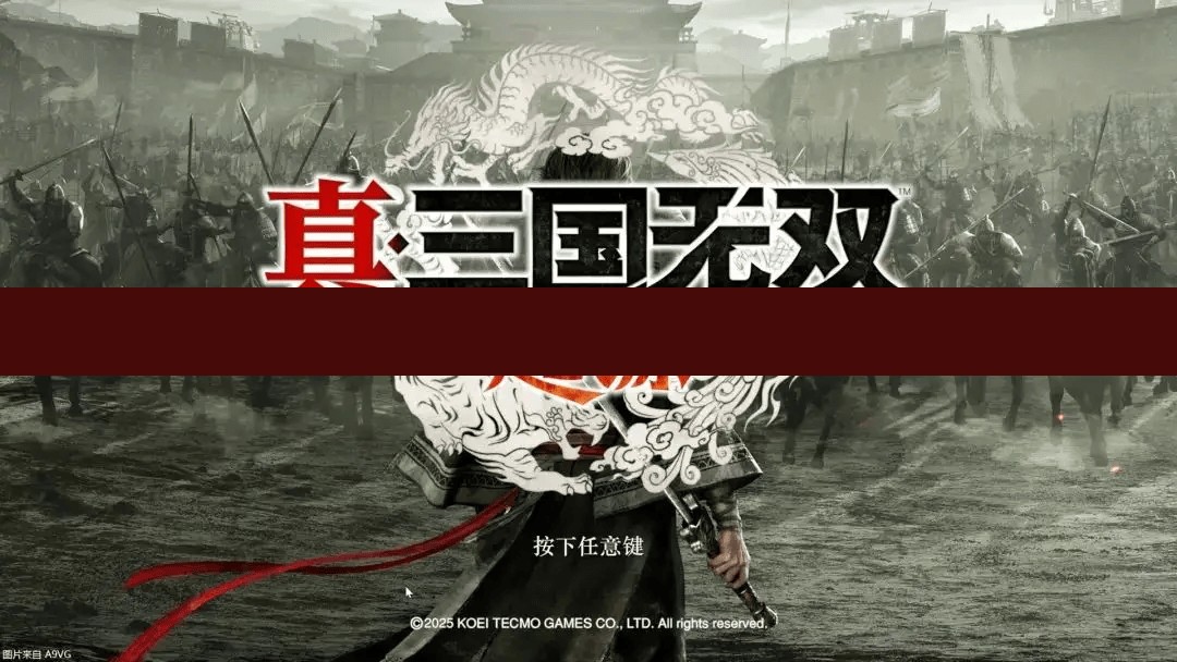 《真三国无双 起源》试玩前瞻 认真讲三国故事的类RPG作品