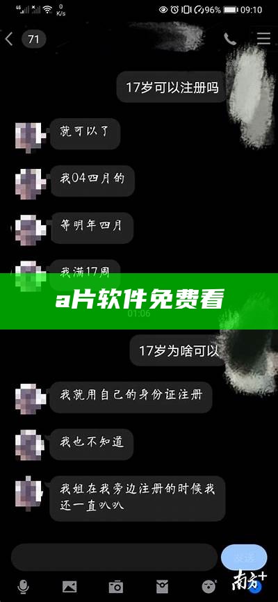 下载中国黄色片