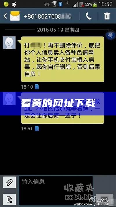 看黄的网址下载（看黄网址下载安装包）