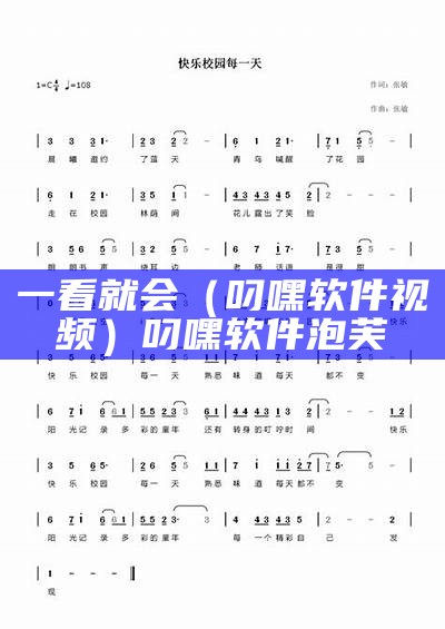 太疯狂了（叼嘿西瓜视频）新出叼嘿姿势（《叼嘿》小说原著叫什么）