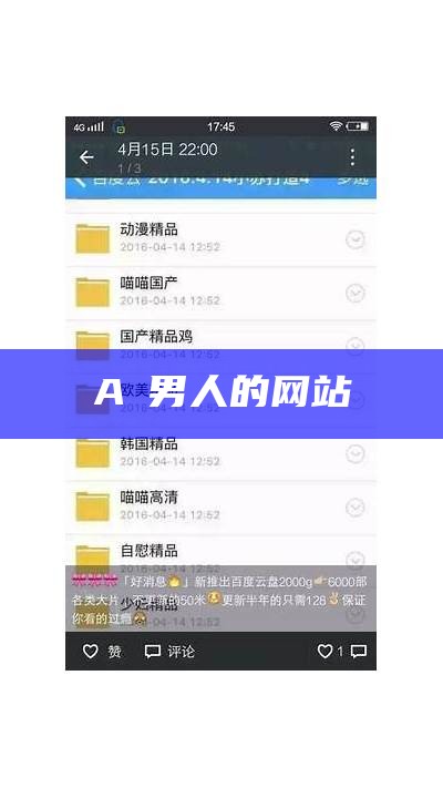 下载免黄色视频