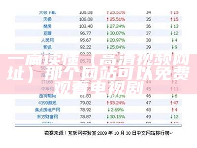 学到了（鲍鱼网站换哪了）鲍鱼网站为什么让封了呢怎么解决（鲍鱼网关闭了吗）