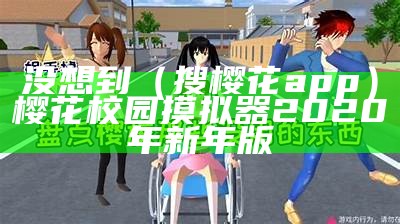 学到了吗（樱桃湿app）樱桃湿热体质可以吃吗