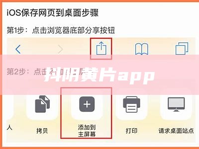 抖阴黄片app