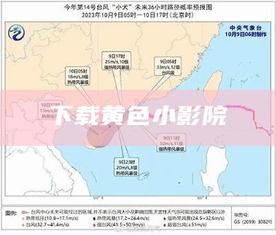 硬核推荐（小视频免费入口）小视频2024年（硬核素材）