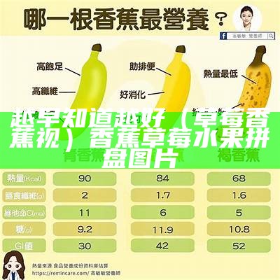 燃爆了（香蕉甚么app）香蕉Apple怎么说?（香蕉苹果版ios官网）