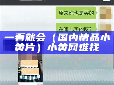 这都可以（成年人黄色视频）今天高清视频在线观看