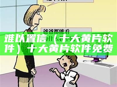 干货分享（品善网黄色片）品善网手机版