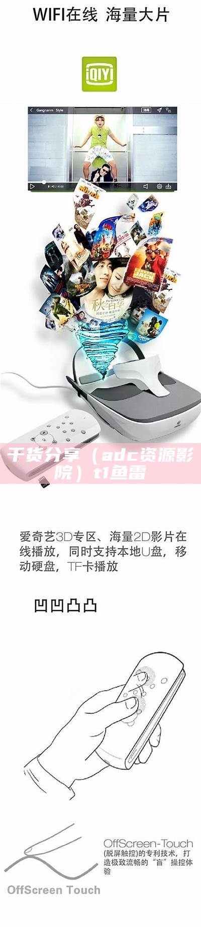 干货分享（adc资源影院）t1鱼雷（adc v）