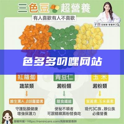 这样也行？（豆奶短视频色版）豆奶短视屏app最新版下载（豆奶短视频2021官方新版下）