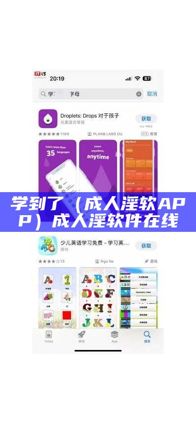 这都可以（成年导航app）导航升级安卓（导航网站还可以用的）