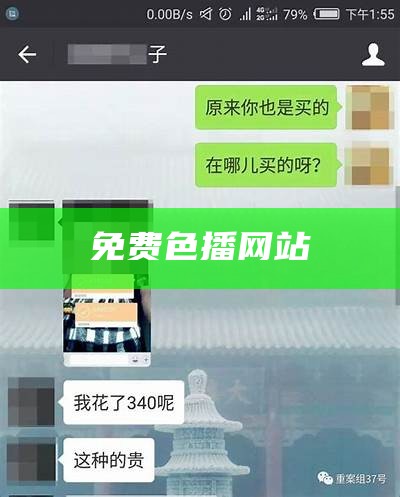 免费看小黄视频（在线看小黄q）