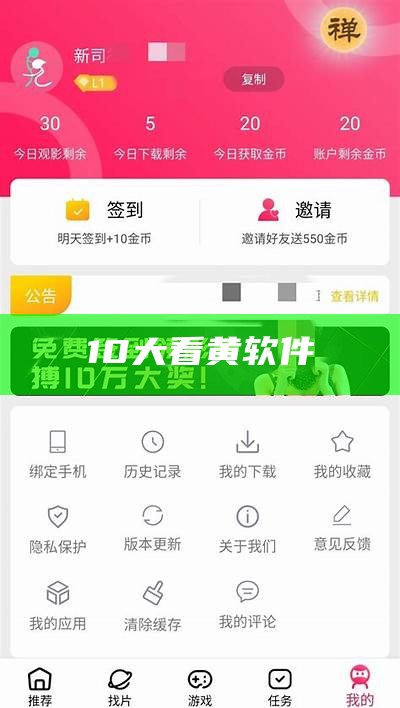 快来看（丝瓜成人视频）丝瓜成人视频 app