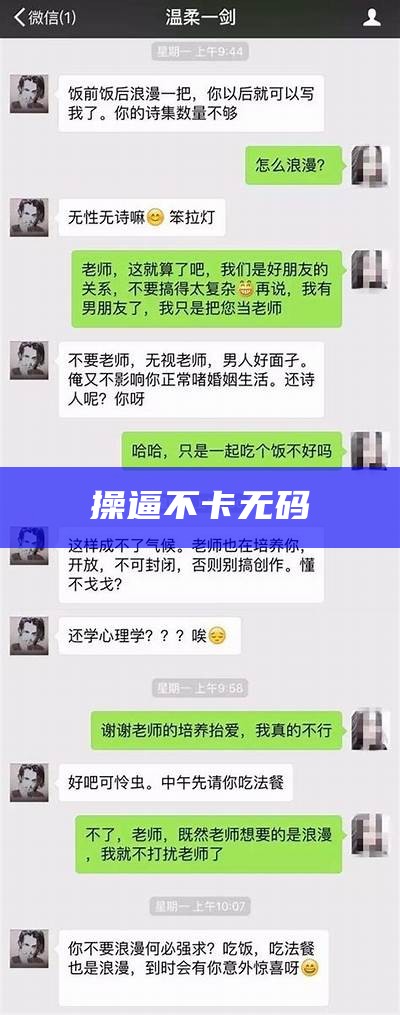 操逼不卡无码