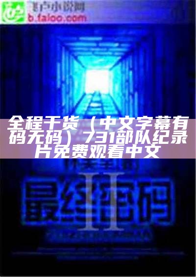 学到了吗（中文字幕无码视频）华为手机自带翻译功能怎么用