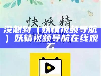 淫秽视频软件大全