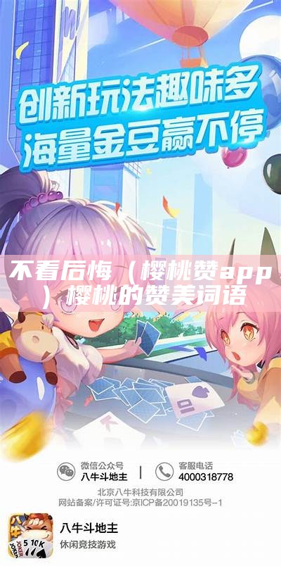 居然可以这样（秋葵下载app）秋葵在app下载（秋葵下载app吧）