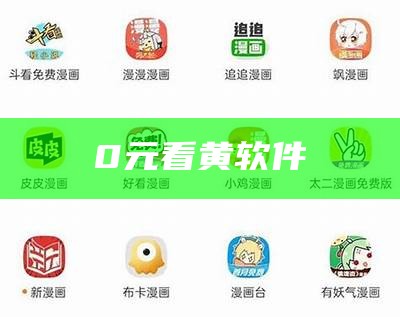 上床网站APP