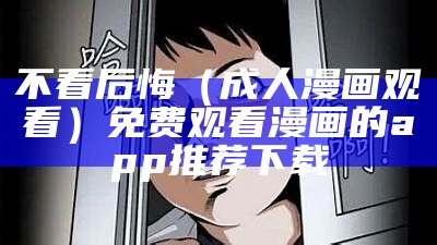 干货分享（污污福利视频）污抖音才在（有污污视频的抖音）