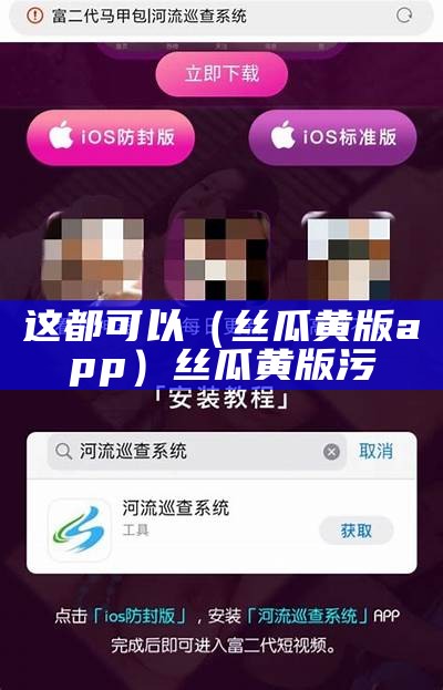 学到了（小香蕉污软件）小香蕉下载 app