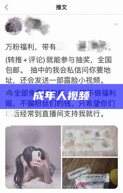 干货满满（操逼软件污）污软件有哪些下载（污的软建）